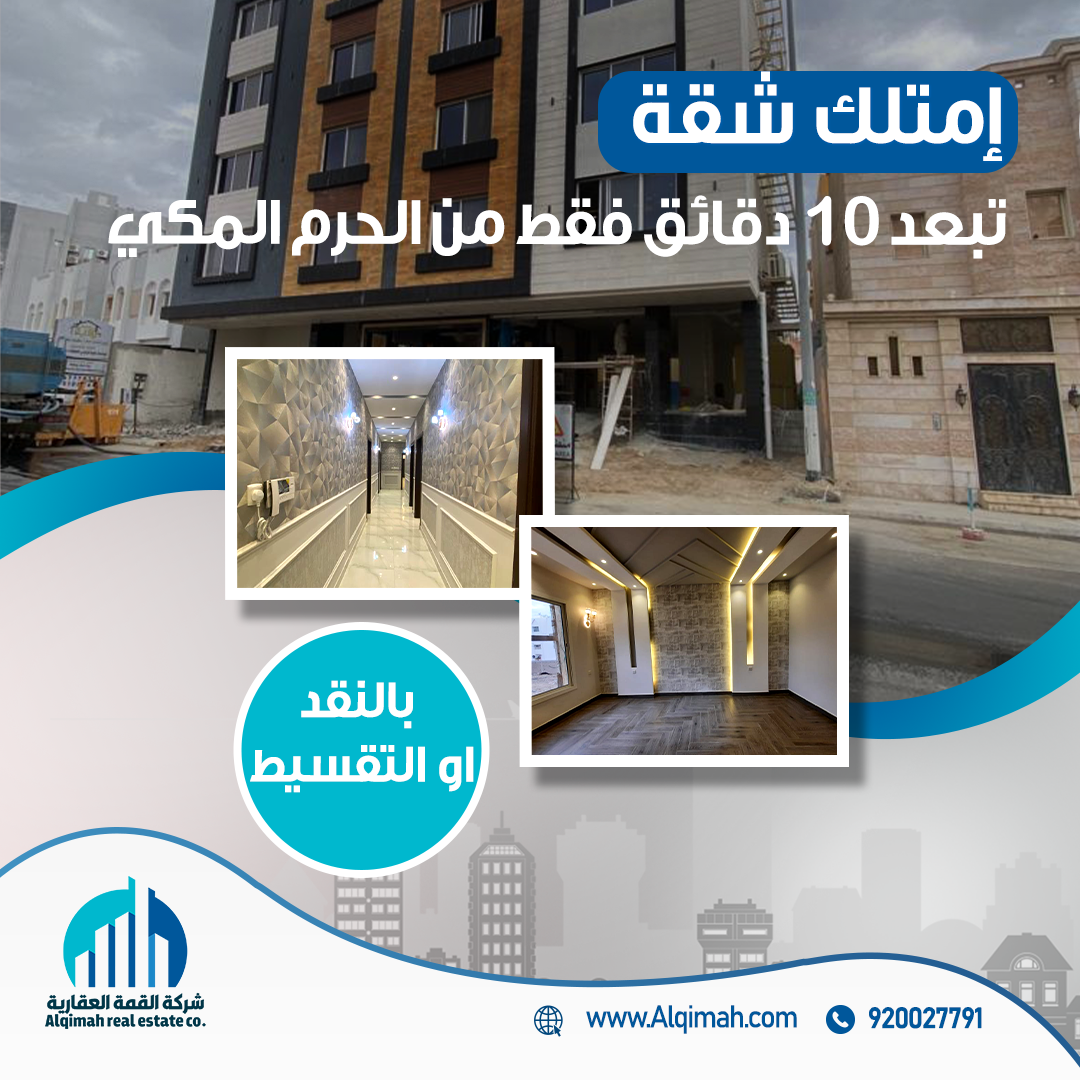 تصميم عقاري