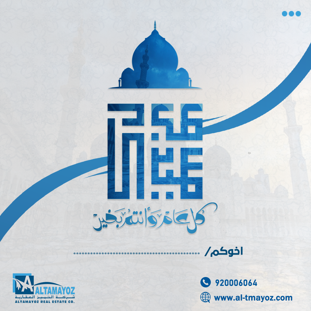 تصميم عقاري