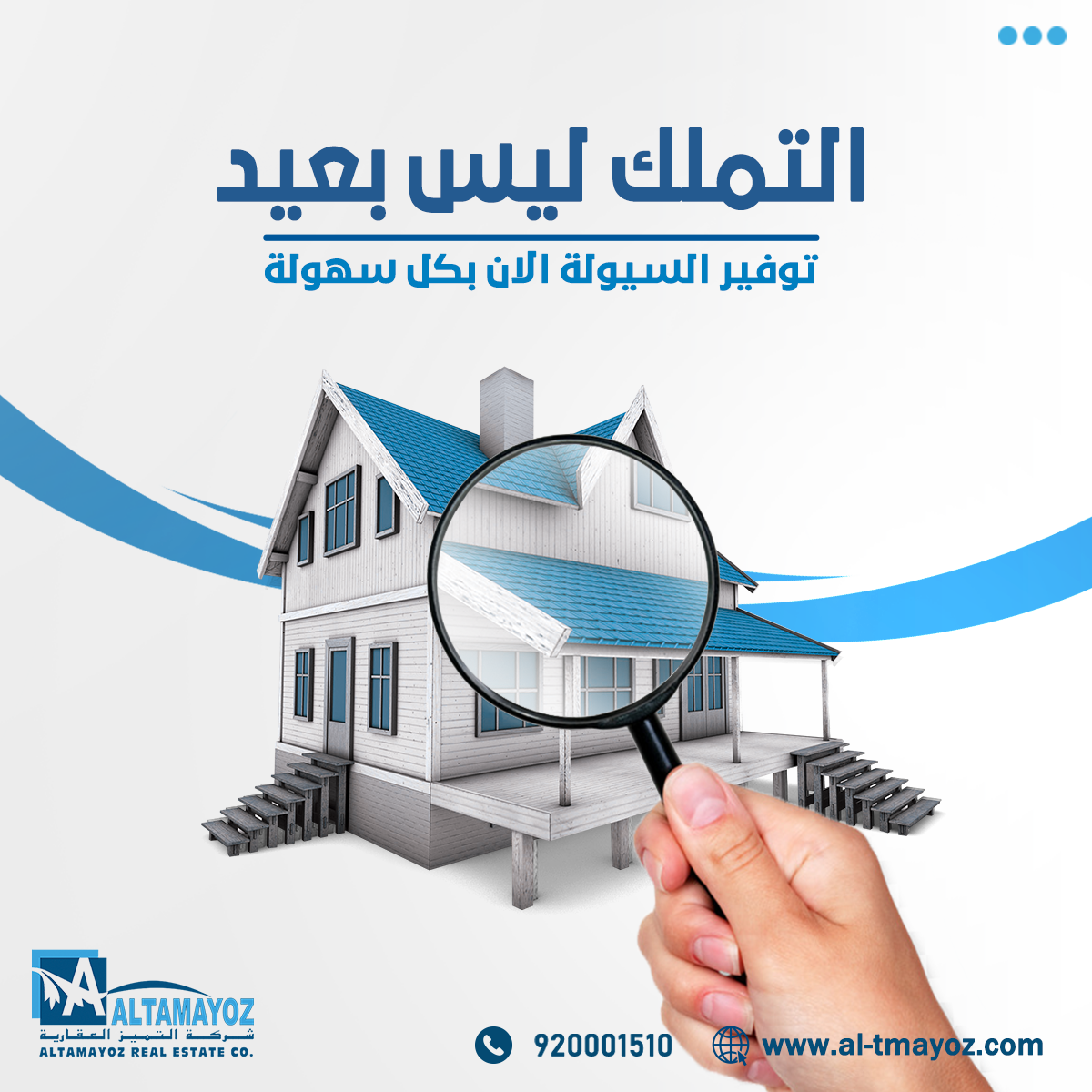 تصميم عقاري