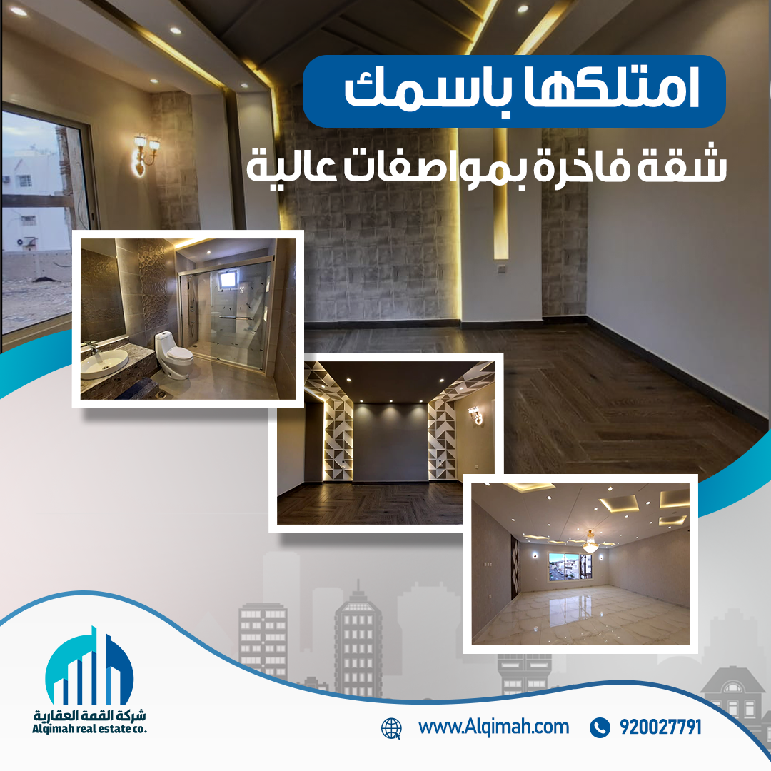 تصميم عقاري